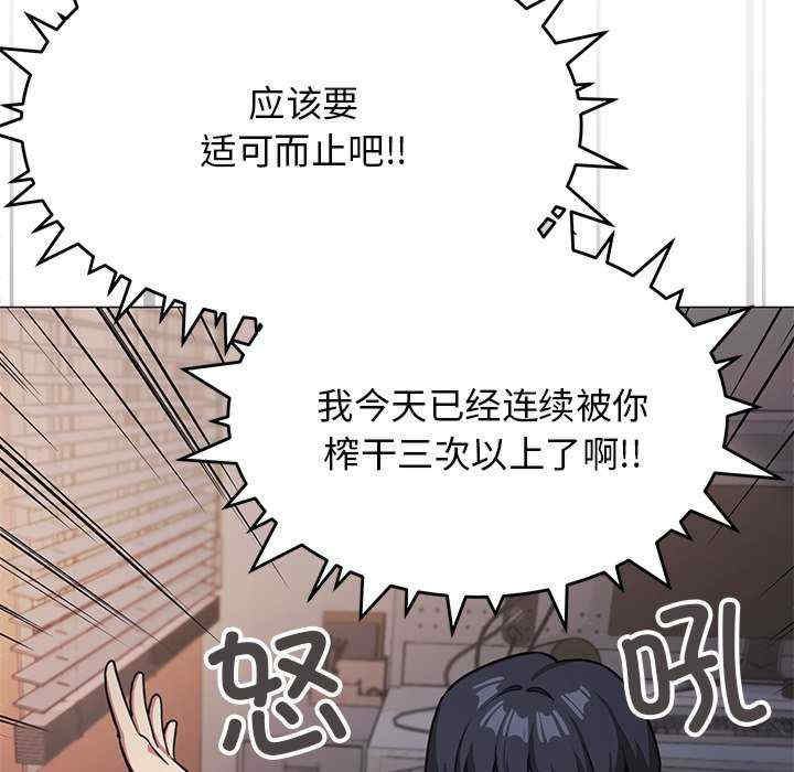 缺德邻居难相处