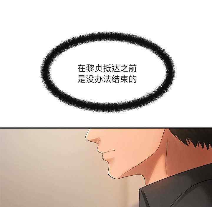 居委会的秘密/管委会的秘密