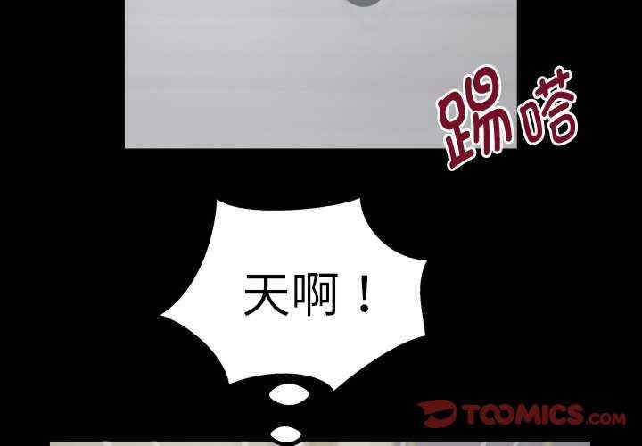 私密的牵绊/意外的私密牵绊