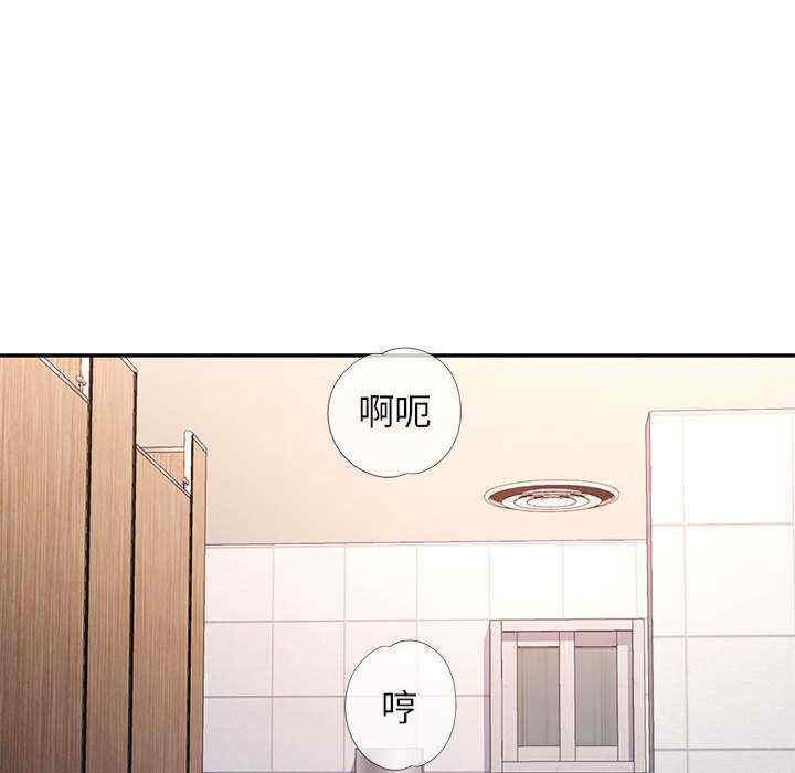 可以爱你吗/似曾相识的她