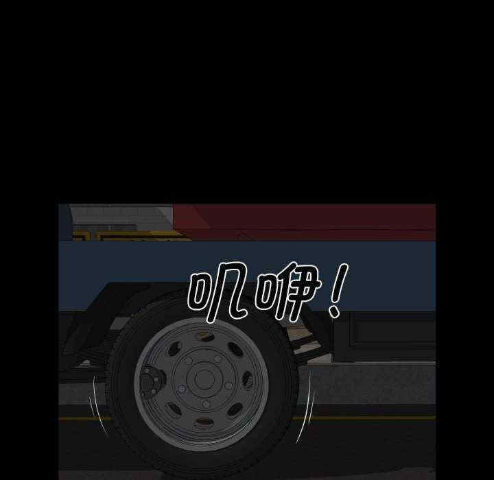 社区重建协会/敲开你的门