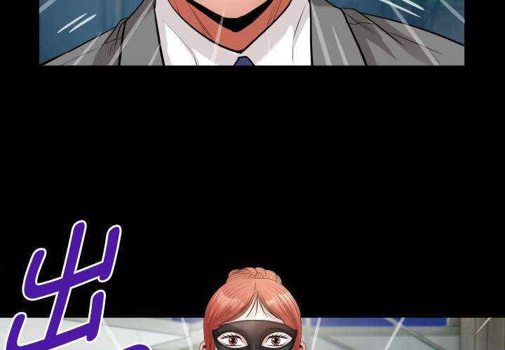 私密的牵绊/意外的私密牵绊