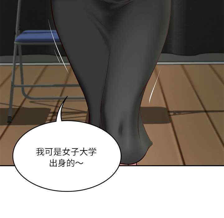 财阀家的女婿