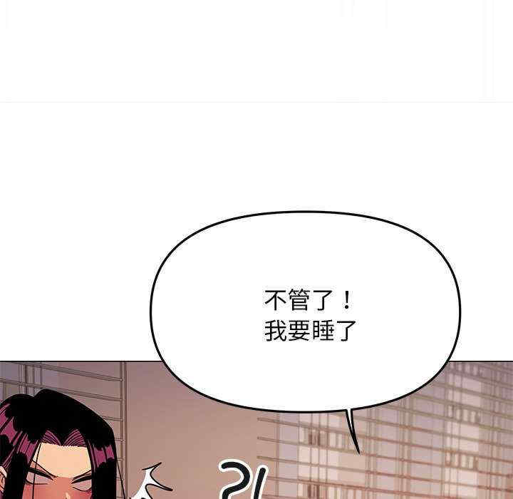 缺德邻居难相处