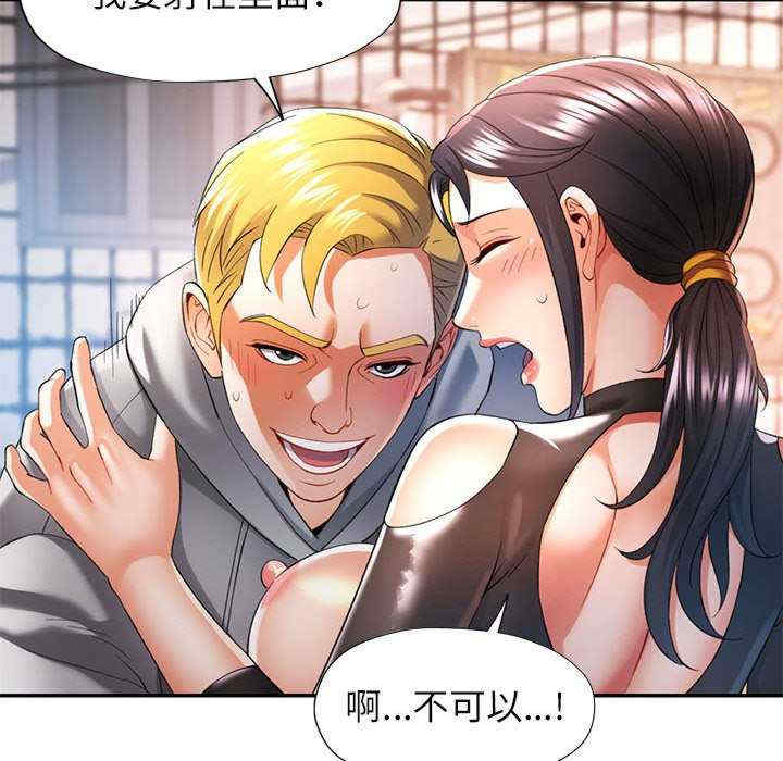 可以爱你吗/似曾相识的她