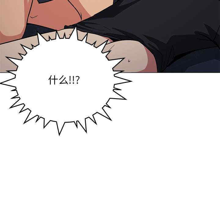 缺德邻居难相处