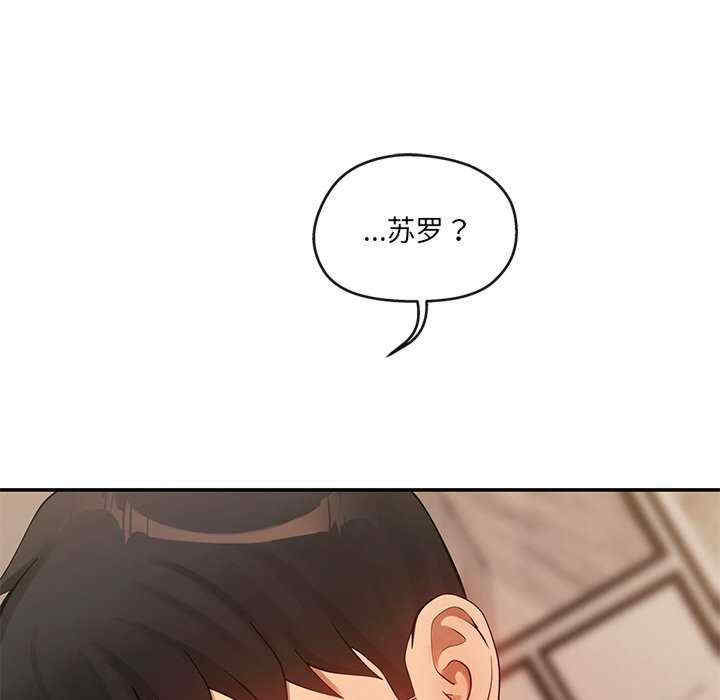 居委会的秘密/管委会的秘密