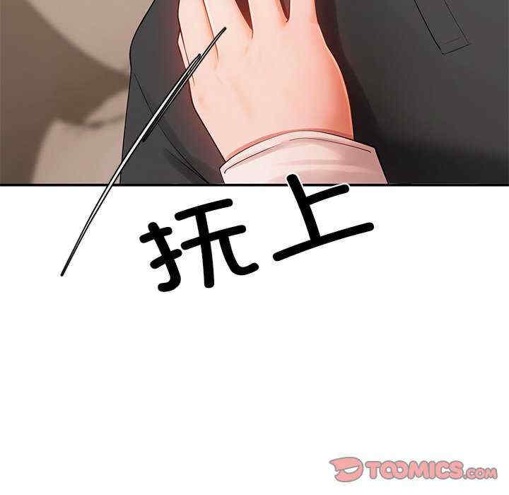 居委会的秘密/管委会的秘密