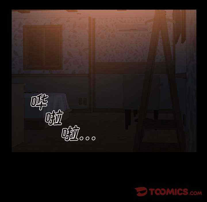 社区重建协会/敲开你的门