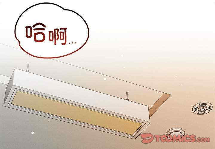 恋人未满/偶然发现我爱你