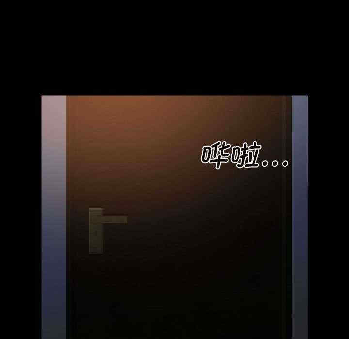 社区重建协会/敲开你的门