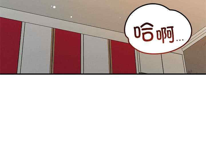 恋人未满/偶然发现我爱你