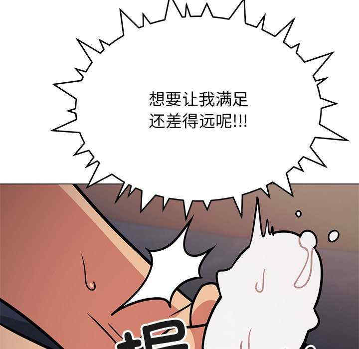 缺德邻居难相处