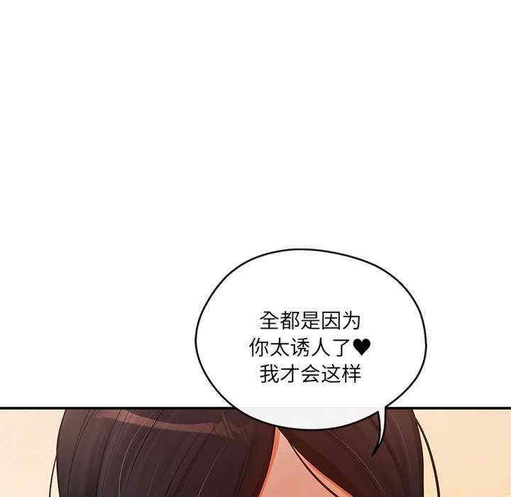 居委会的秘密/管委会的秘密