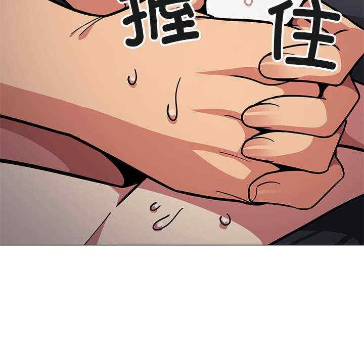 缺德邻居难相处