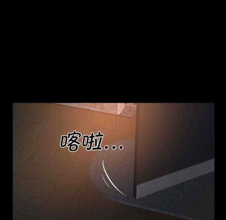 社区重建协会/敲开你的门