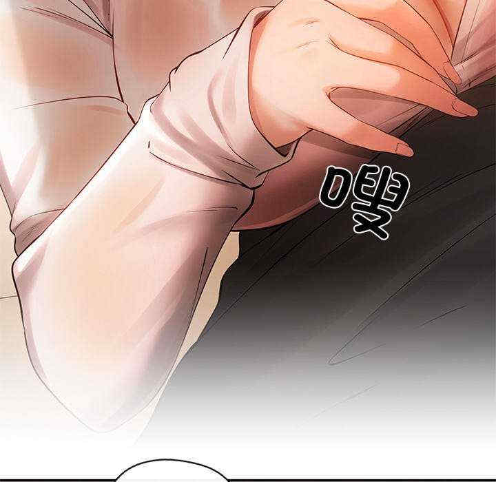 居委会的秘密/管委会的秘密