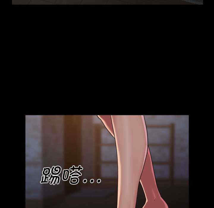 社区重建协会/敲开你的门