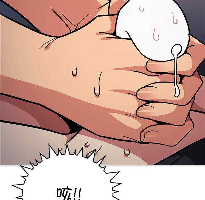 缺德邻居难相处