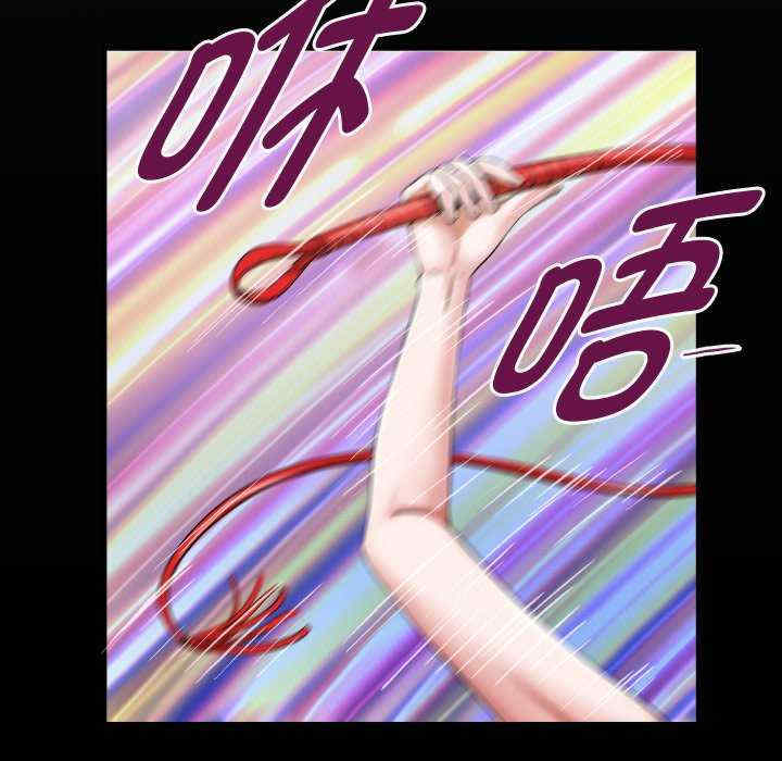 私密的牵绊/意外的私密牵绊