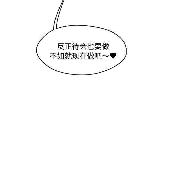 居委会的秘密/管委会的秘密