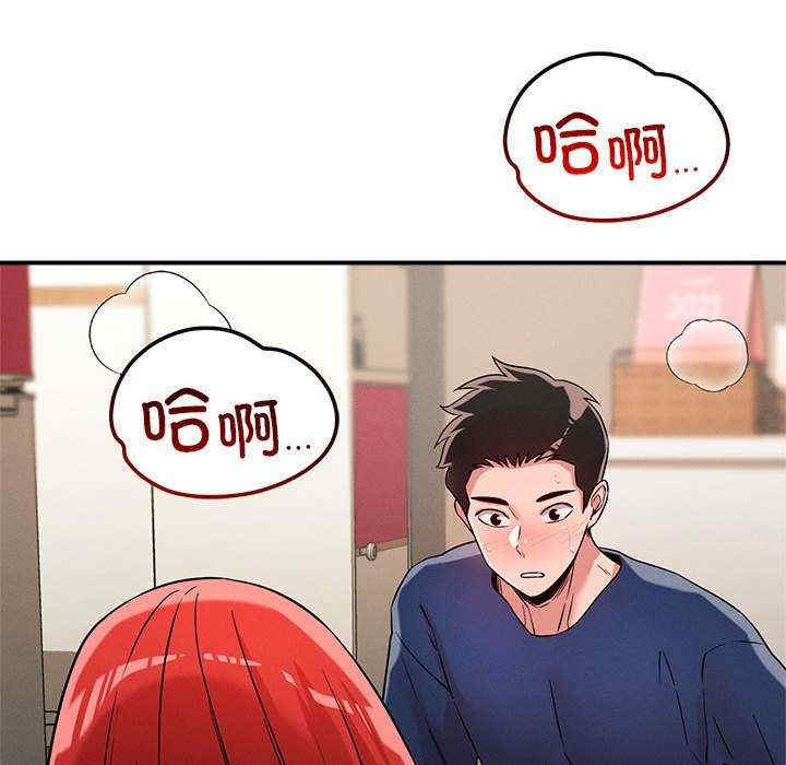 恋人未满/偶然发现我爱你