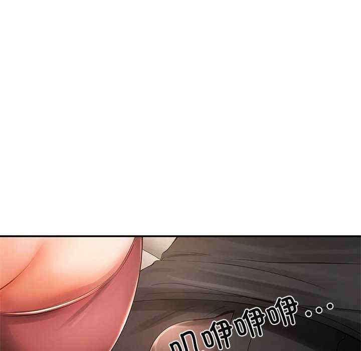 居委会的秘密/管委会的秘密