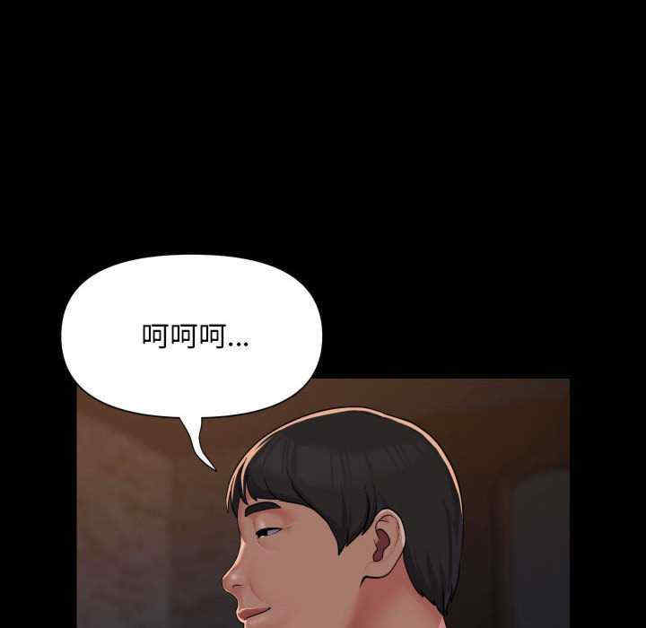 社区重建协会/敲开你的门