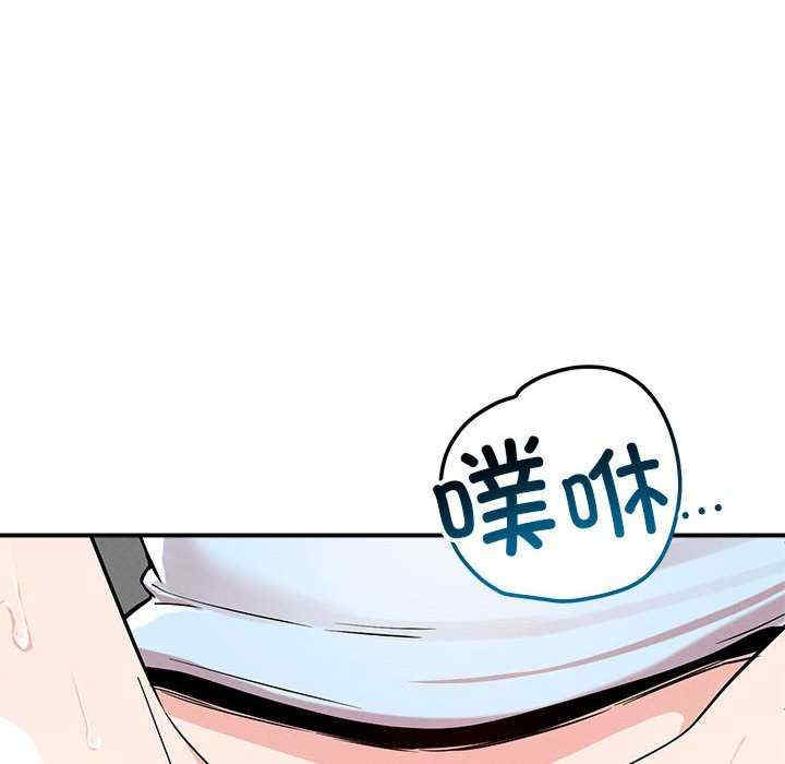 恋人未满/偶然发现我爱你