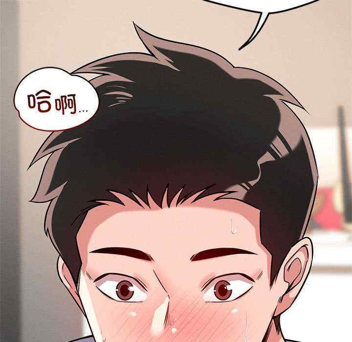 恋人未满/偶然发现我爱你