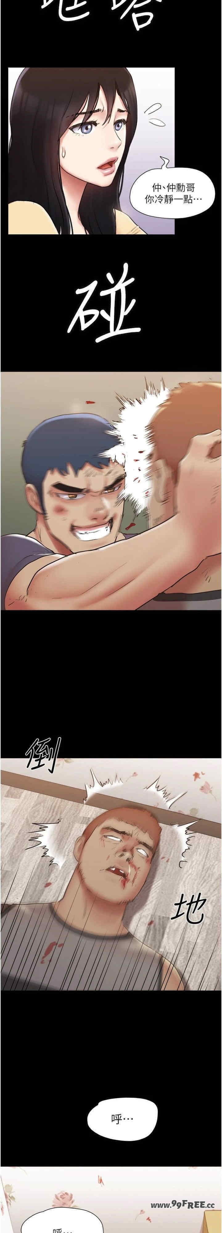 协议换爱(无码版)