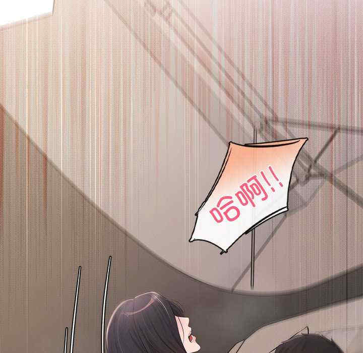 居委会的秘密/管委会的秘密