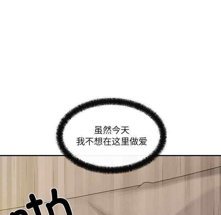 居委会的秘密/管委会的秘密