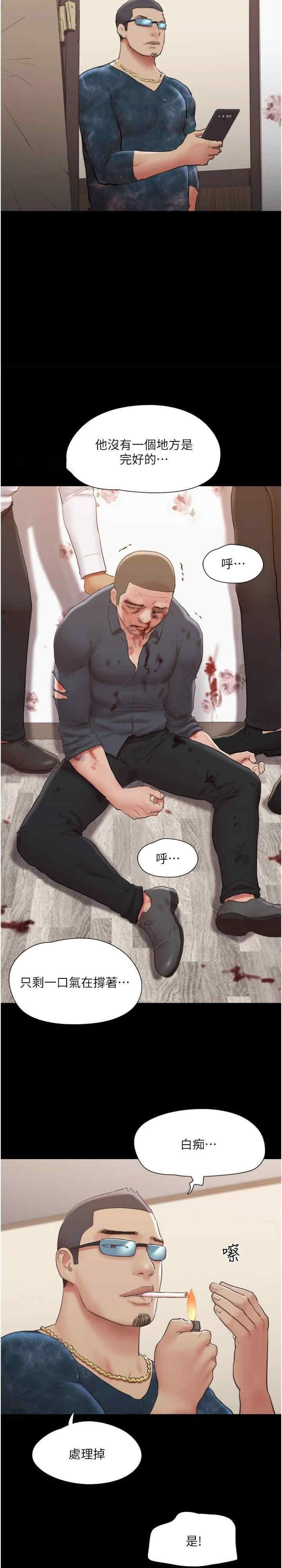 协议换爱(无码版)