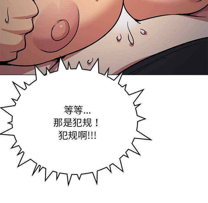 缺德邻居难相处