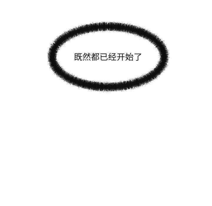 居委会的秘密/管委会的秘密