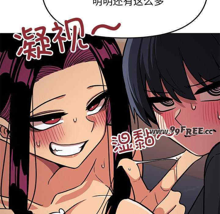 缺德邻居难相处