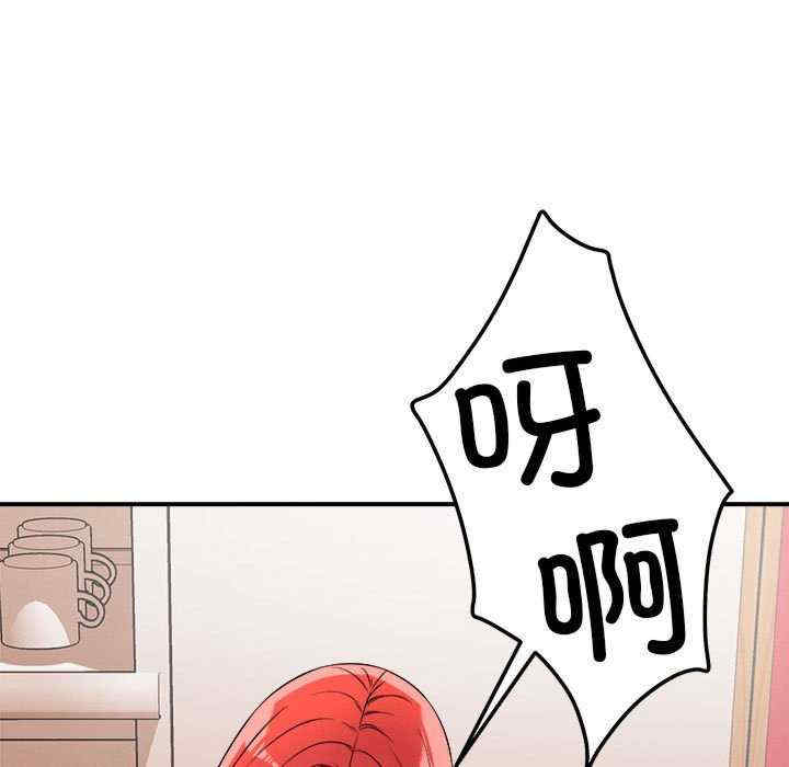 恋人未满/偶然发现我爱你