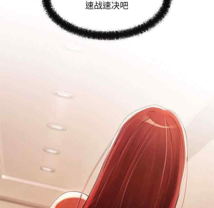 居委会的秘密/管委会的秘密