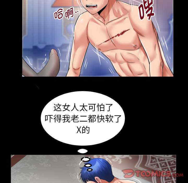 私密的牵绊/意外的私密牵绊