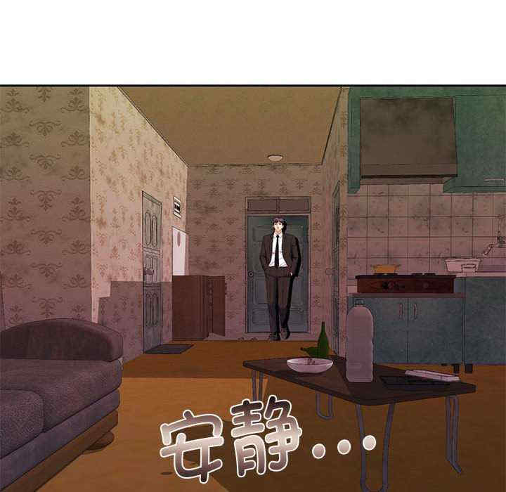 怀孕契约/一份合约追回你