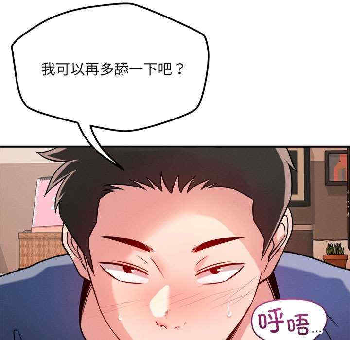 恋人未满/偶然发现我爱你