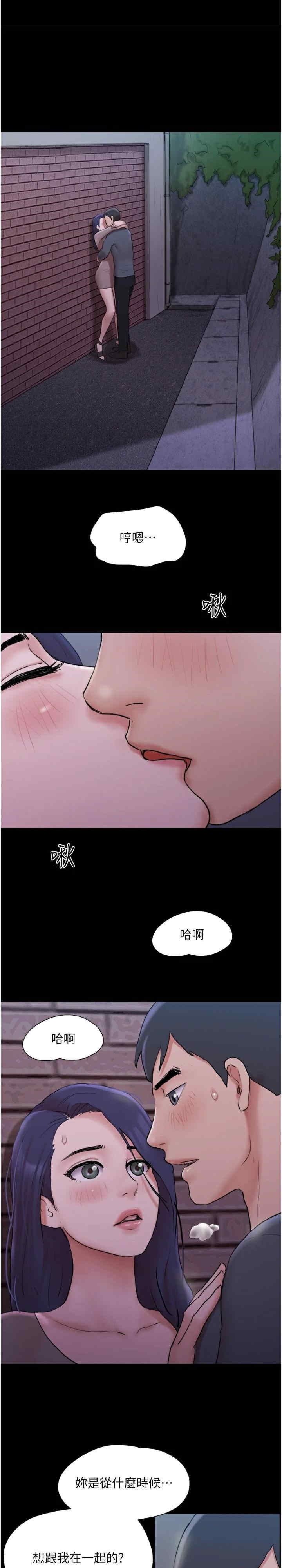 协议换爱(无码版)