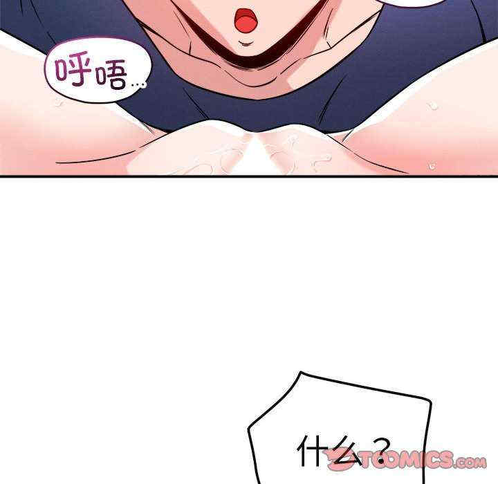 恋人未满/偶然发现我爱你