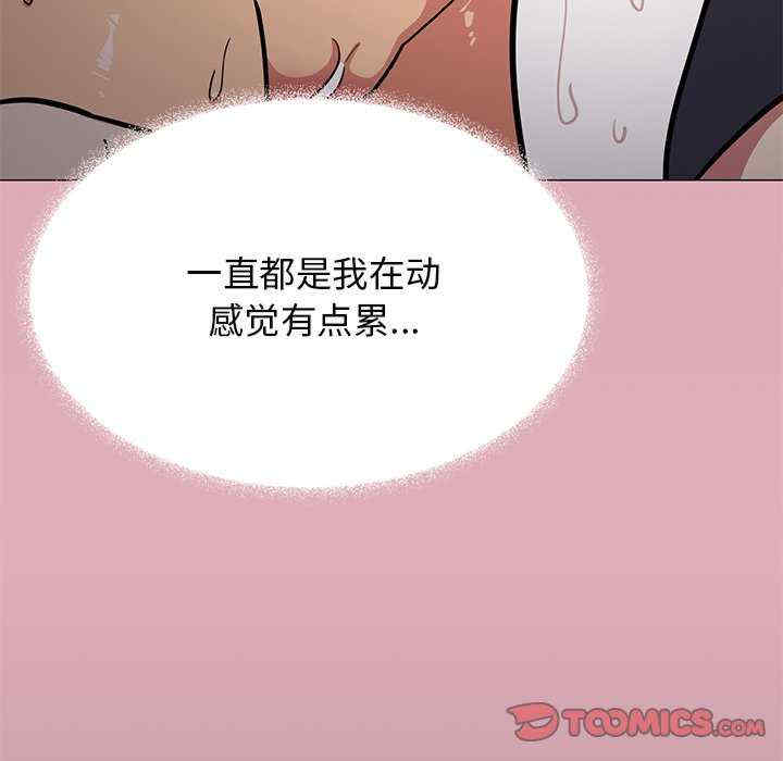 缺德邻居难相处