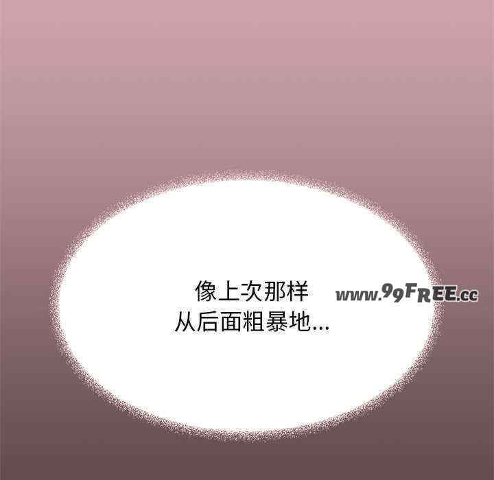 缺德邻居难相处