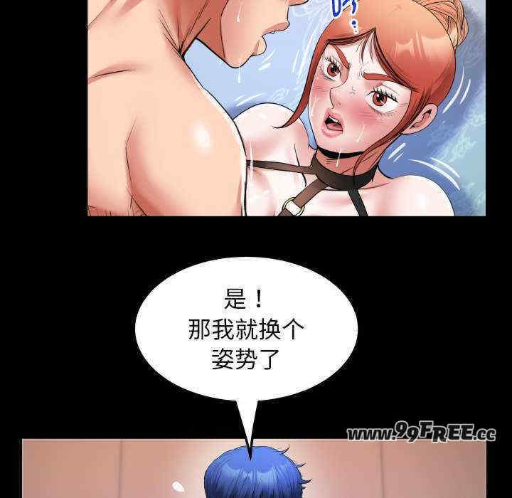 私密的牵绊/意外的私密牵绊