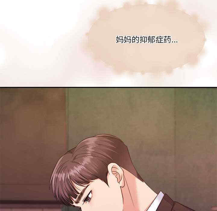 怀孕契约/一份合约追回你