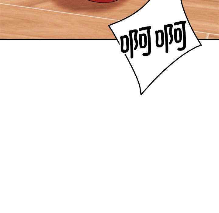 恋人未满/偶然发现我爱你