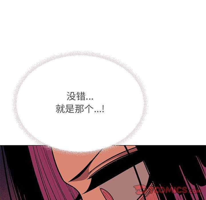 缺德邻居难相处